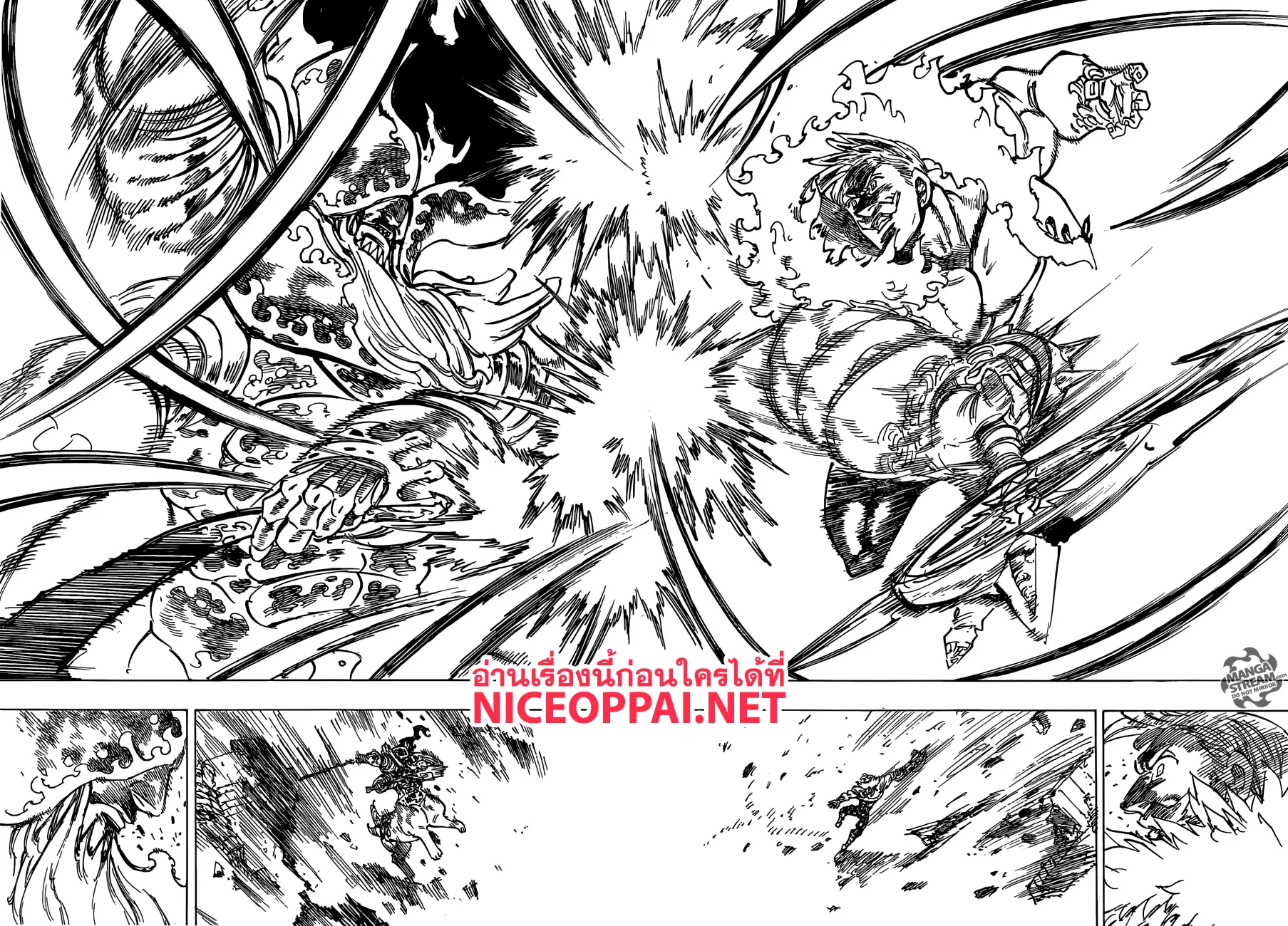 Nanatsu no Taizai ตอนที่ 294 หน้า 11