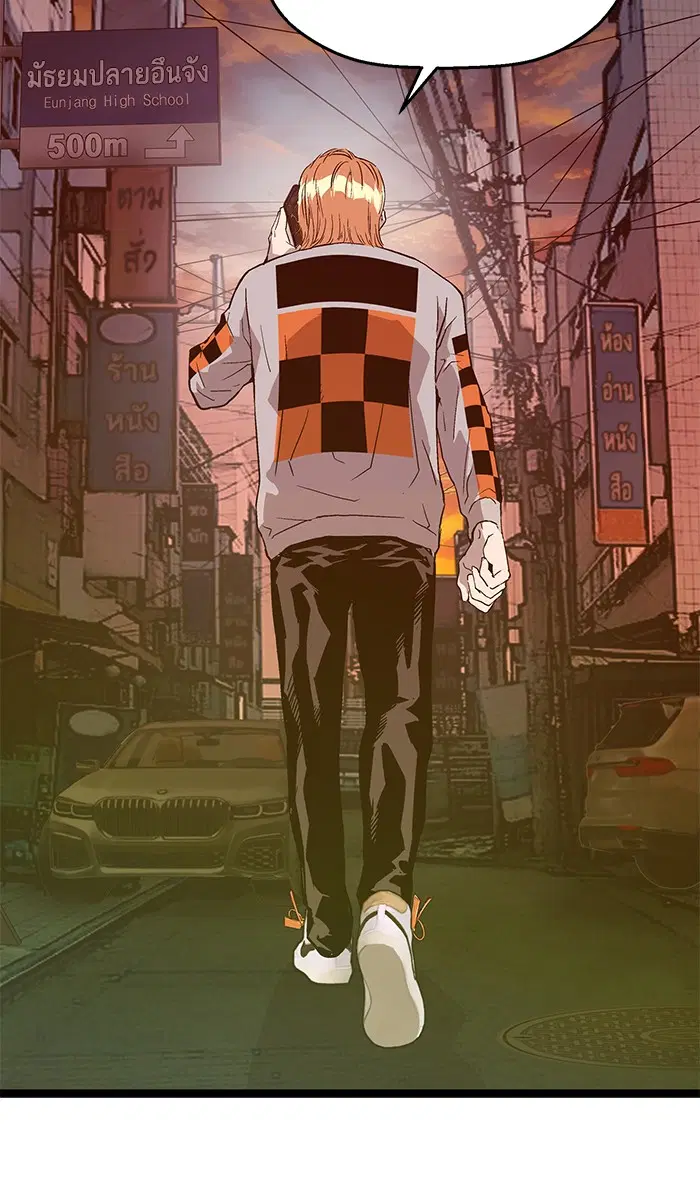 Weak Hero ตอนที่ 116 หน้า 4