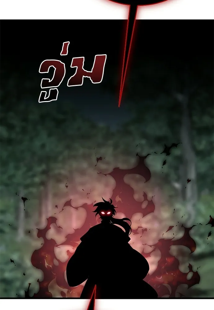 Reincarnation Path of The Underworld King ยอมรา ผู้พิพากษาจากนรก ตอนที่ 132 หน้า 145