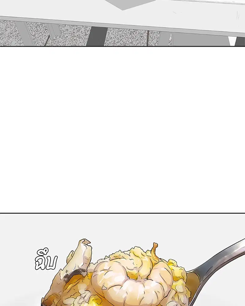 Kitchen Soldier ตอนที่ 24 หน้า 47