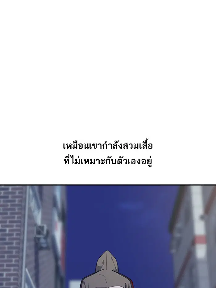 Study Group ตอนที่ 13 หน้า 61