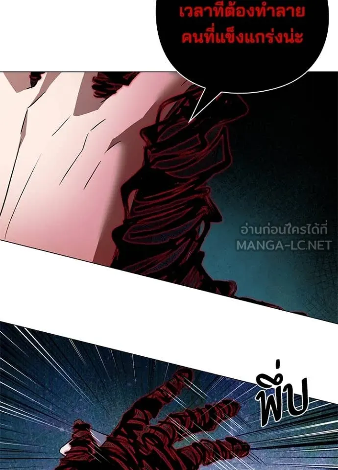 Night of the Ogre ตอนที่ 87 หน้า 34
