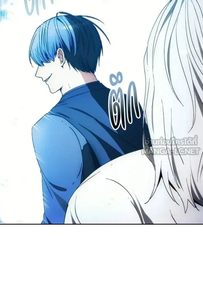How to Live as a Villain ตอนที่ 199 หน้า 138
