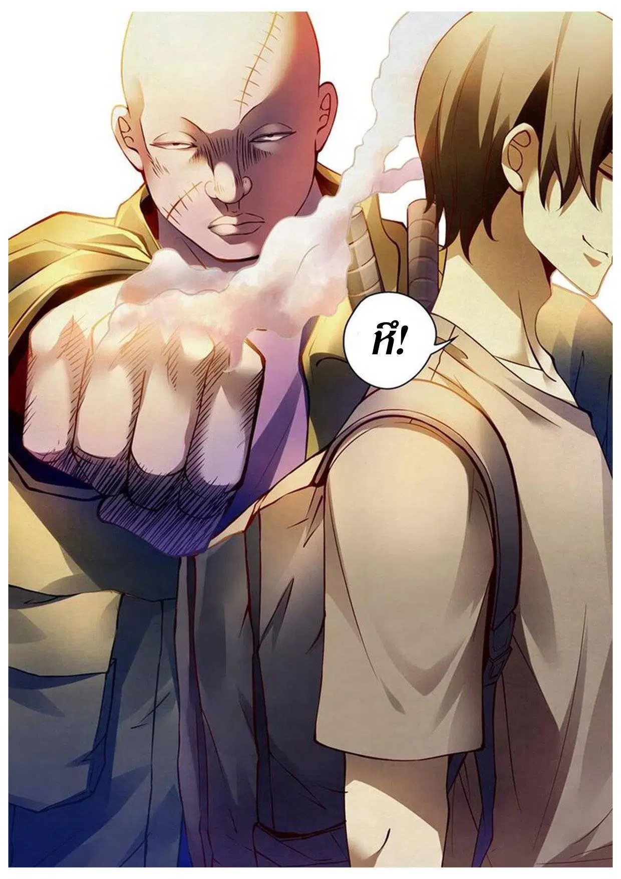 The Last Human ตอนที่ 156 หน้า 17