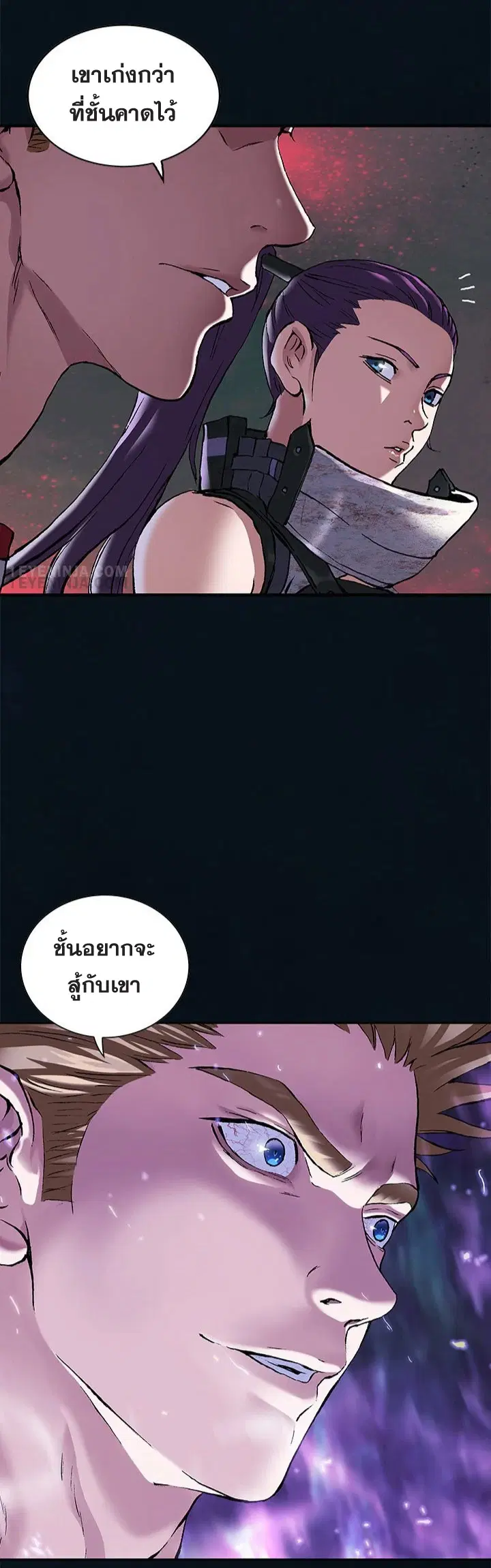 Leviathan ตอนที่ 184 หน้า 12