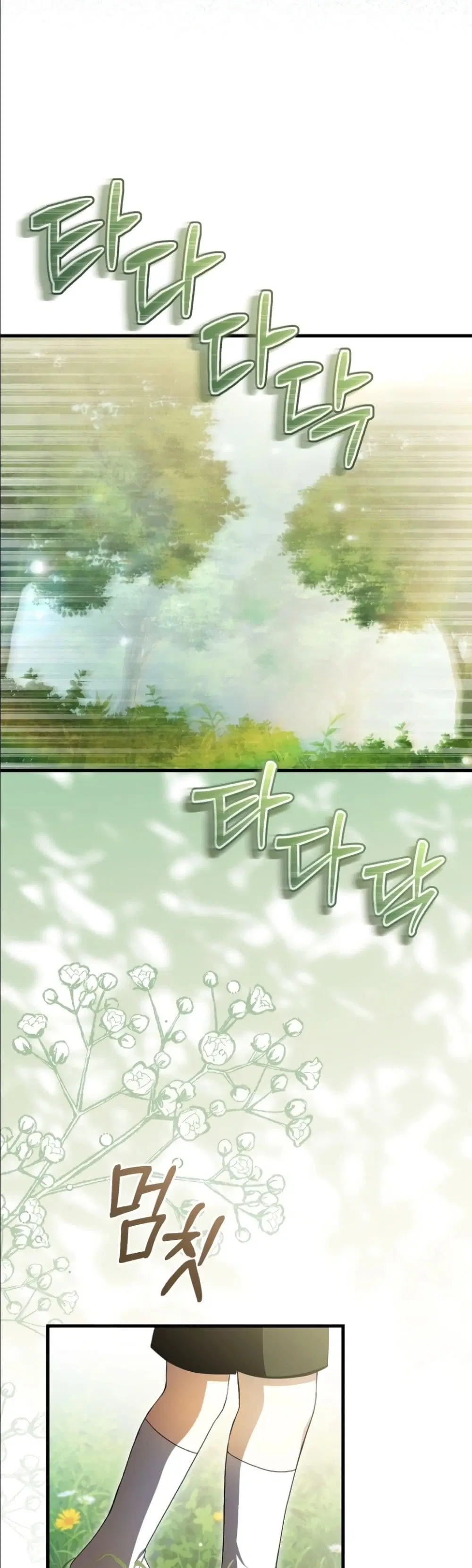 The Abandoned Prince’s Ghost Bride – เจ้าสาวผีขององค์ชายผู้ถูกทอดทิ้ง ตอนที่ 9 หน้า 53