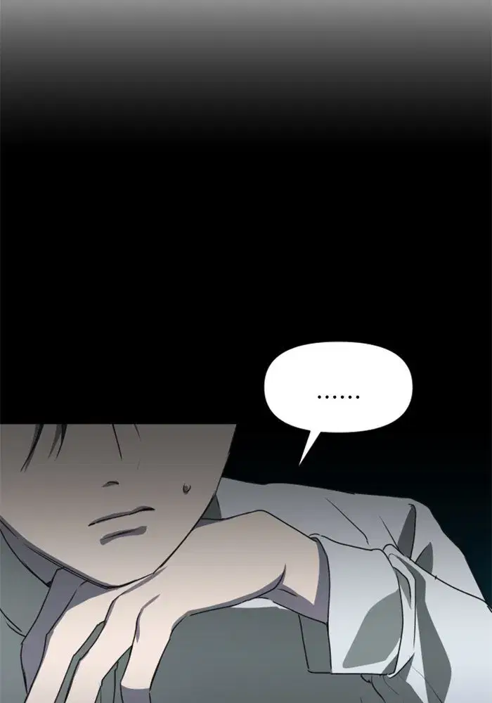 Your Throne ตอนที่ 11 หน้า 67