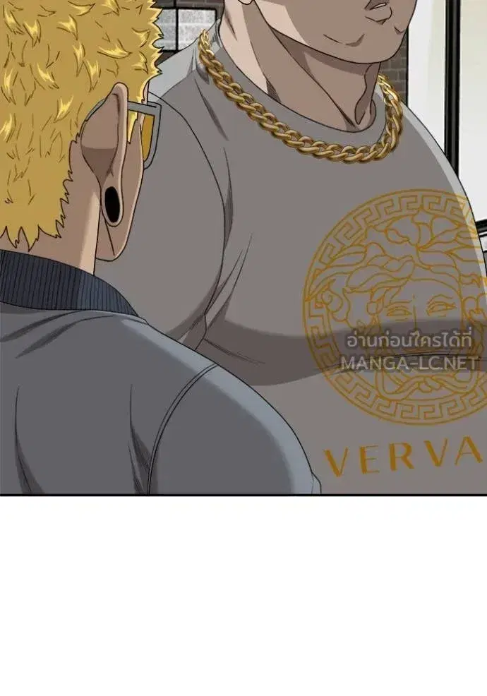 Bad Guy ตอนที่ 294 หน้า 156