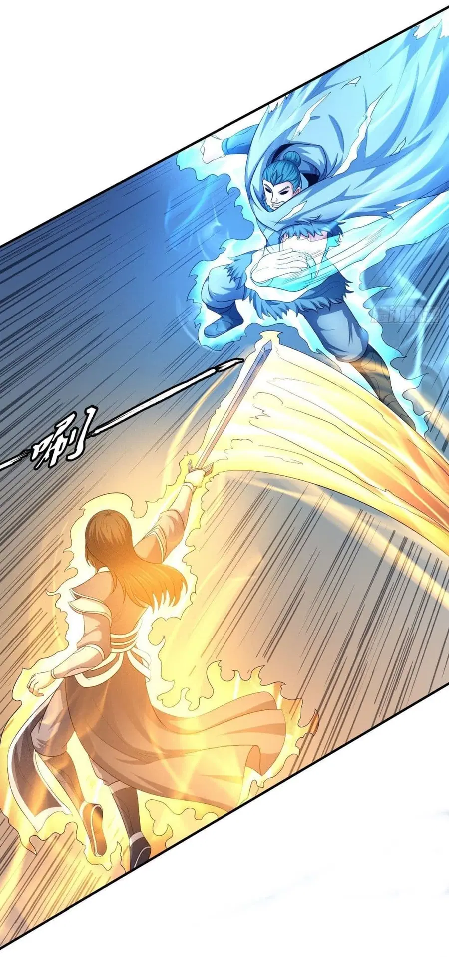 God of Martial Arts ตอนที่ 467 หน้า 18