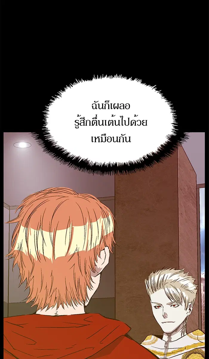 Weak Hero ตอนที่ 122 หน้า 58