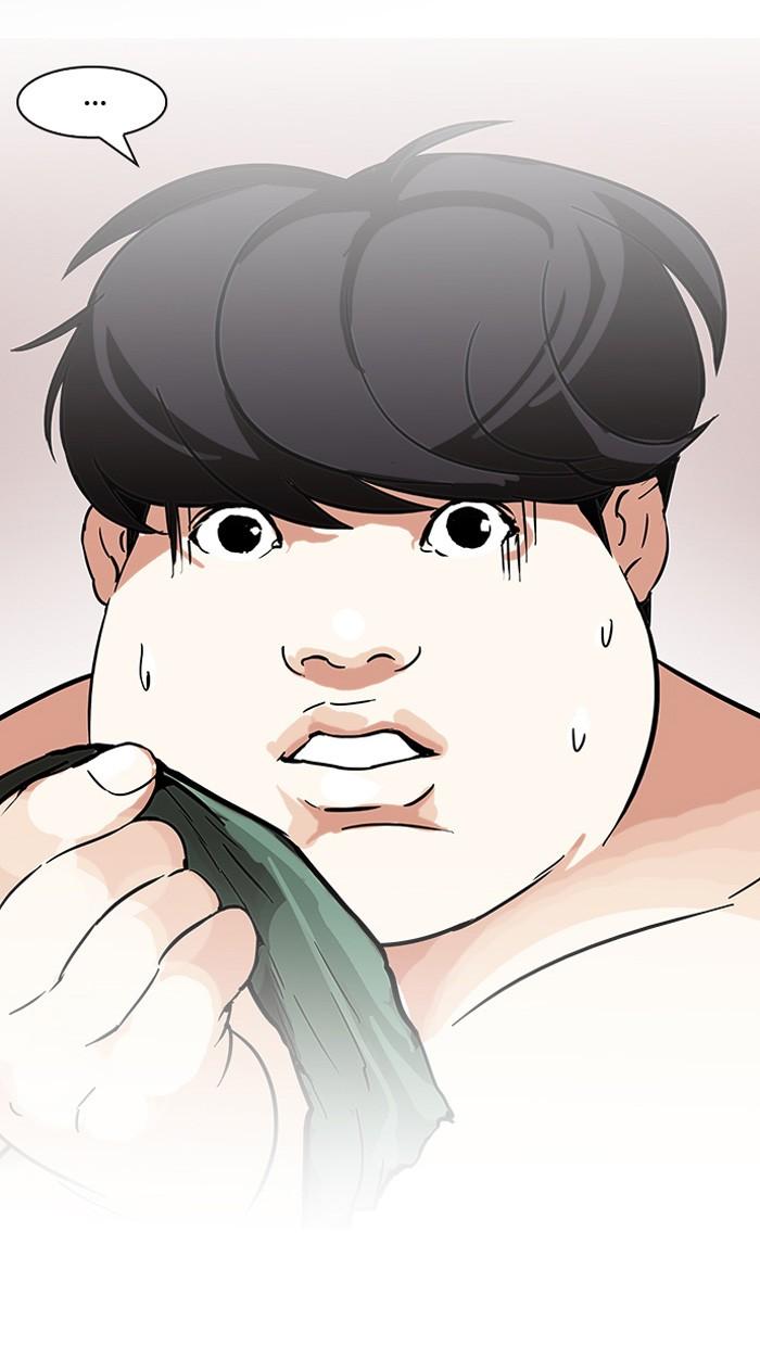 Lookism ตอนที่ 117 หน้า 47