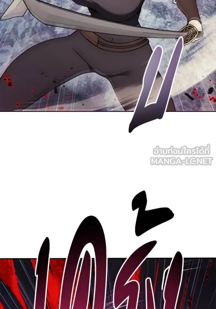 How to Live as a Villain ตอนที่ 190 หน้า 21