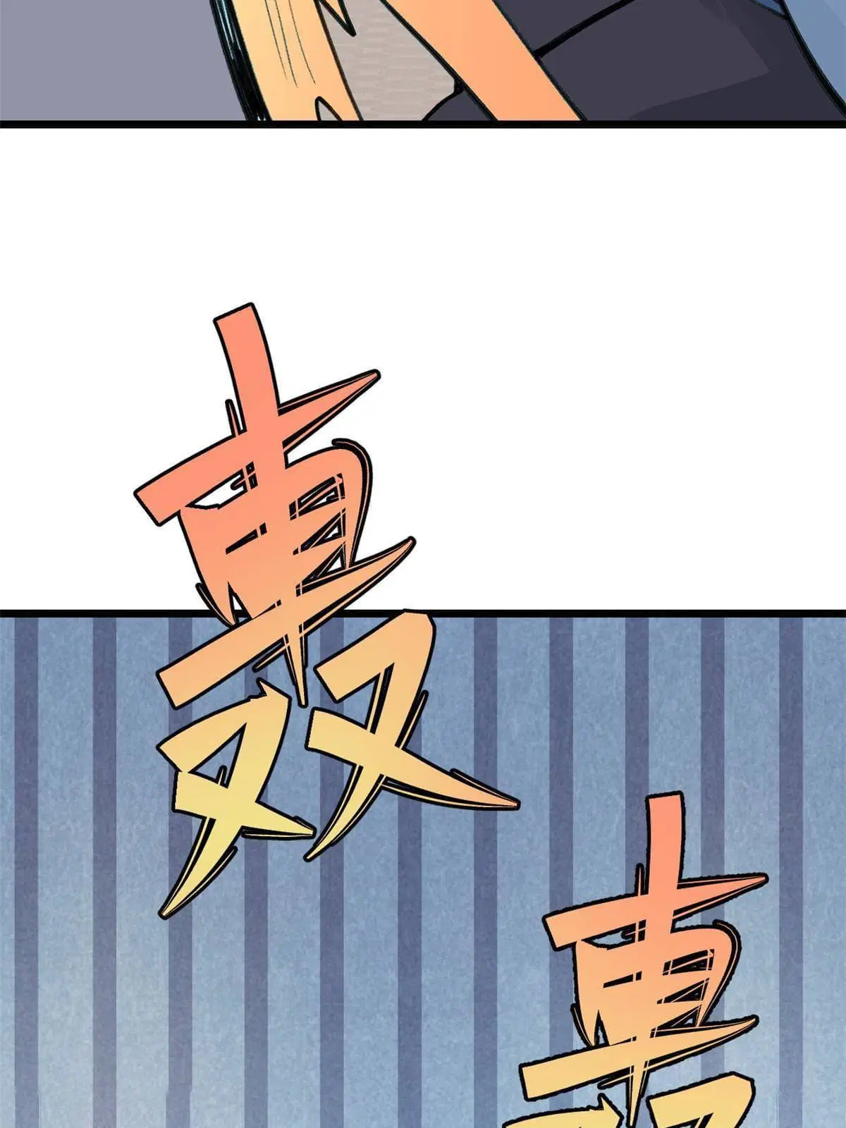 All Hail the Sect Leader ตอนที่ 153 หน้า 58