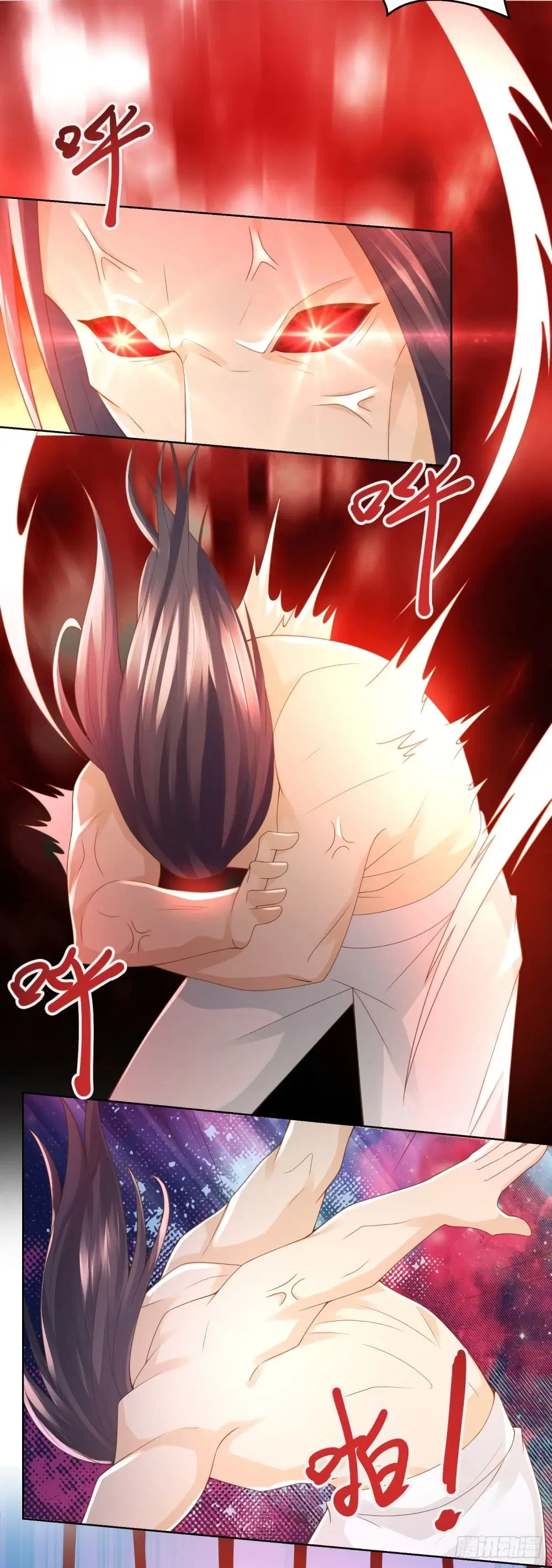 Zhi Zun Chong Sheng ตอนที่ 94 หน้า 12