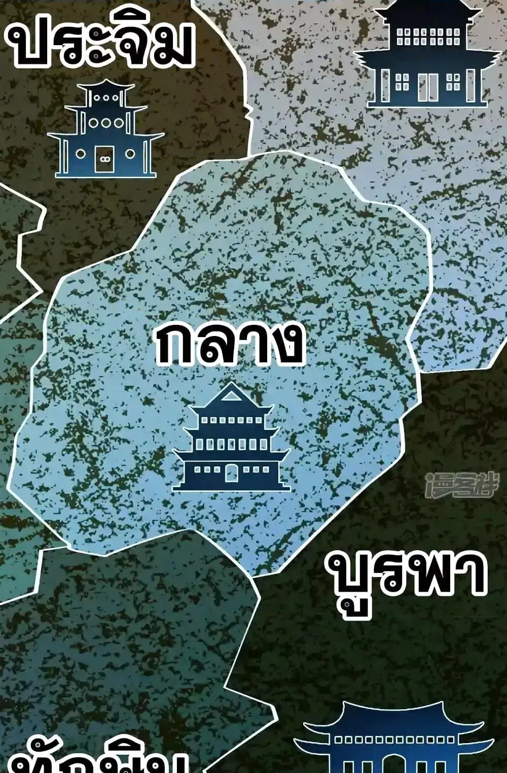 The Ten Great Emperors At The Beginning Are All My Apprentices ตอนที่ 213 หน้า 37