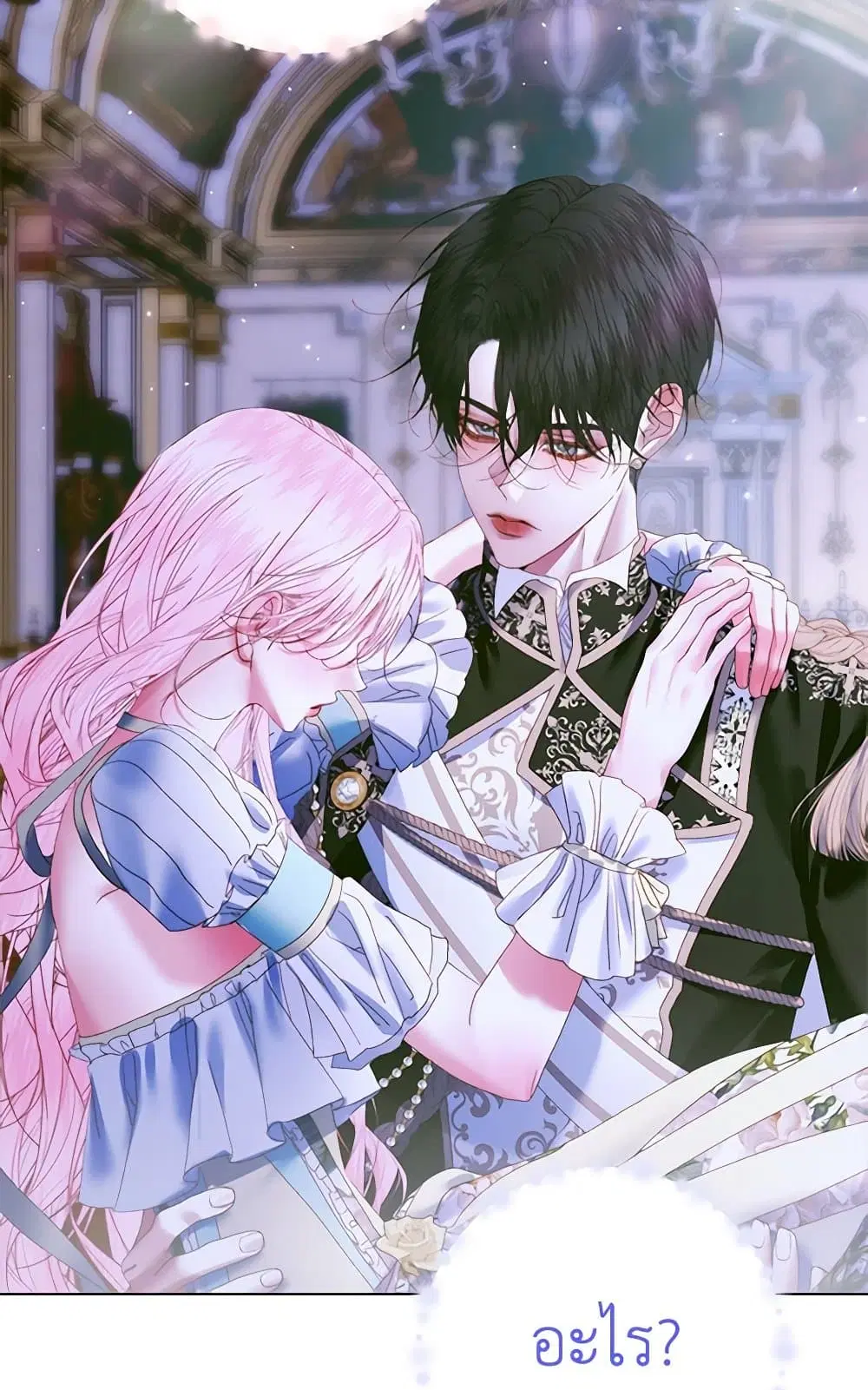 The Siren: Becoming the Villain’s Family ตอนที่ 103 หน้า 62