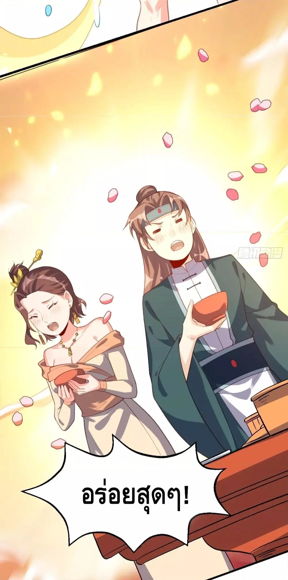 It Turns Out That I Am A Big Cultivator ตอนที่ 75 หน้า 38