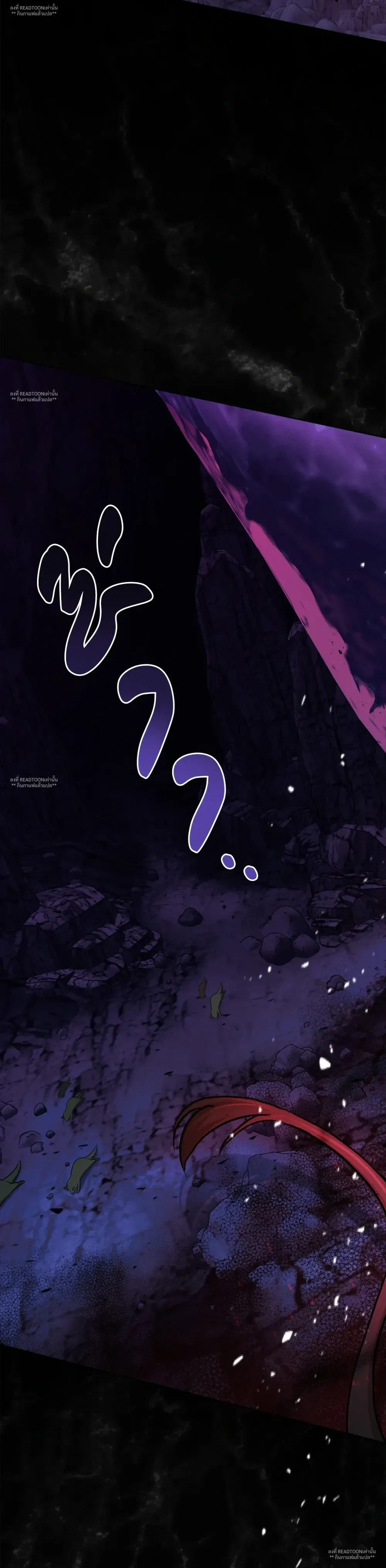 Hidden Ending Mission – ภารกิจพิชิตฉากจบลับ ตอนที่ 4 หน้า 26
