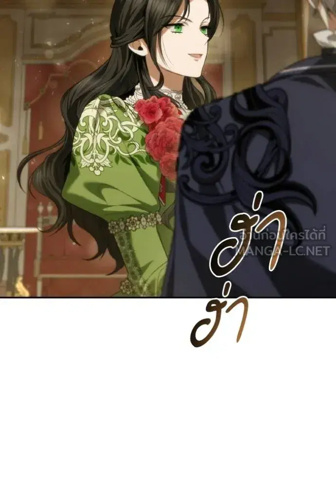 I Am the Queen in This Life ตอนที่ 179 หน้า 79