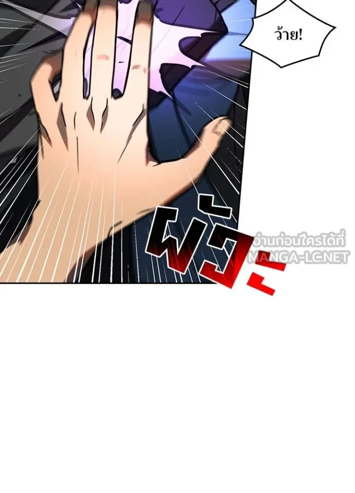 Hidden Class Gravity User เป้าหมายครั้งที่ 2 ต้องเป็นสุดยอดผู้แข็งแกร่งด้วยคลาสลับ ตอนที่ 55 หน้า 49