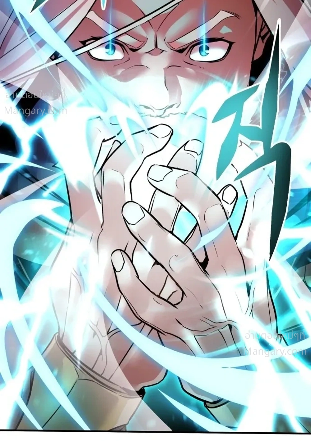 This Time, I’m a 10th Circle Archmage – ชาตินี้ฉันคือมหาจอมเวท 10 วงแหวน ตอนที่ 1 หน้า 31