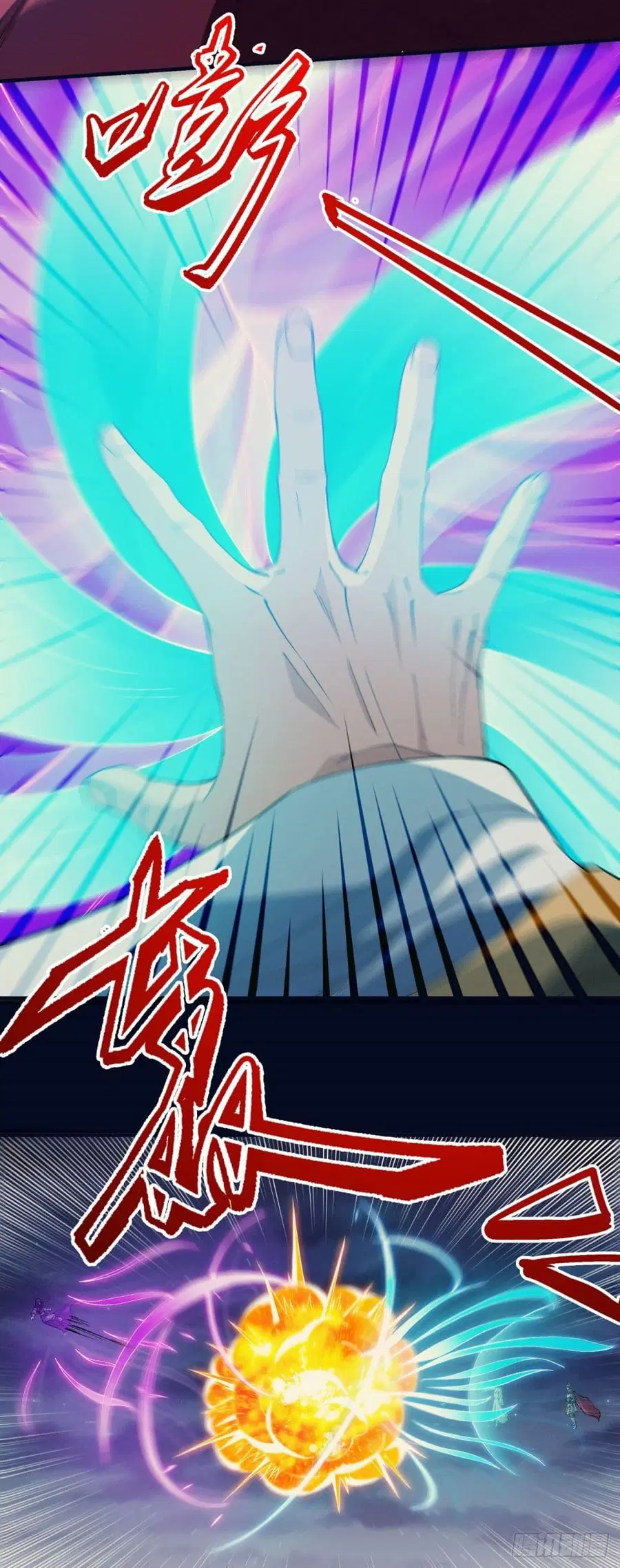 God of Martial Arts ตอนที่ 554 หน้า 18