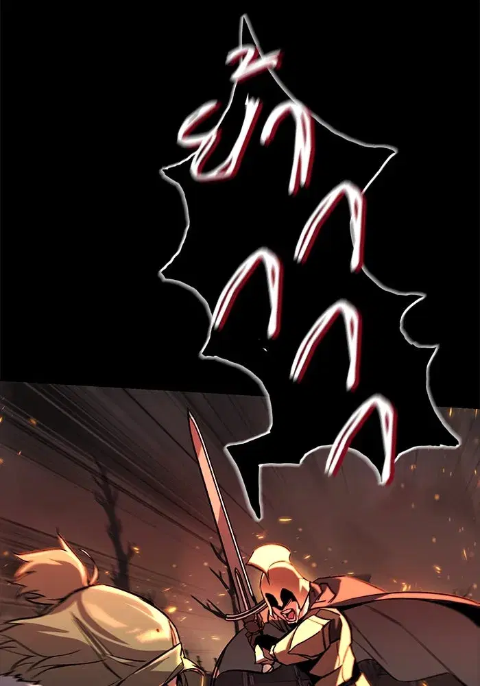 The Lazy Lord Masters the Sword ตอนที่ 92 หน้า 131