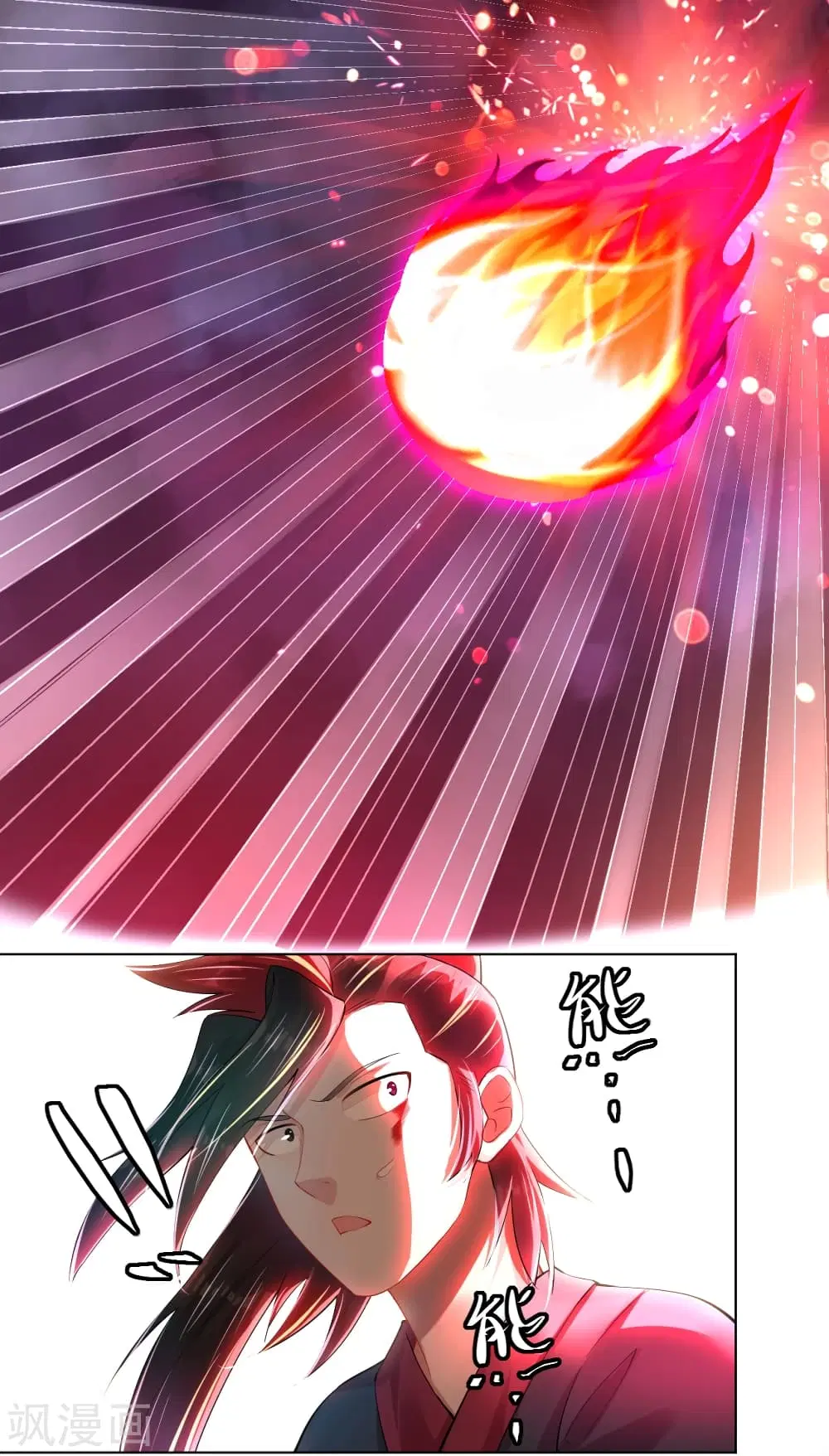 Rebirth God of War ตอนที่ 211 หน้า 22