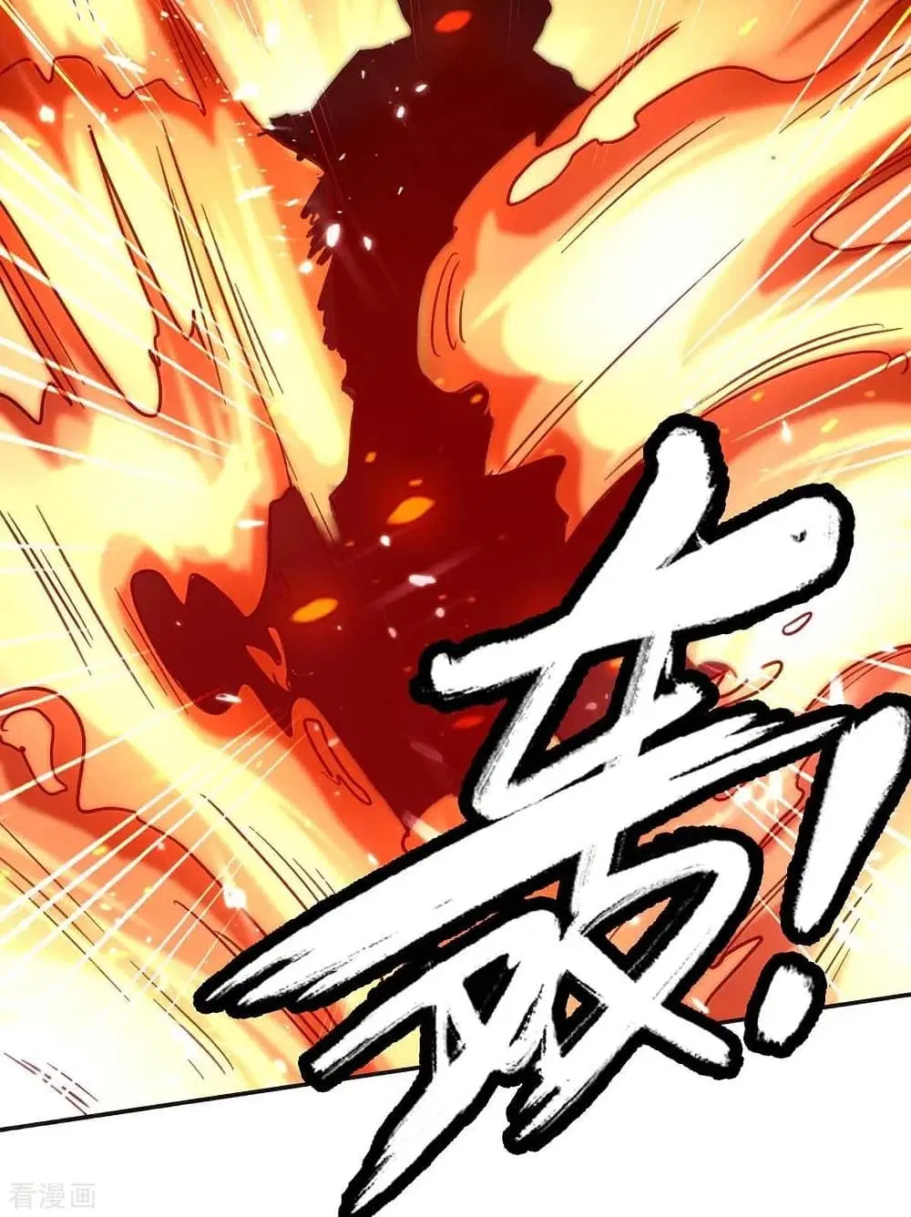 Return of Divine Emperor ตอนที่ 172 หน้า 34
