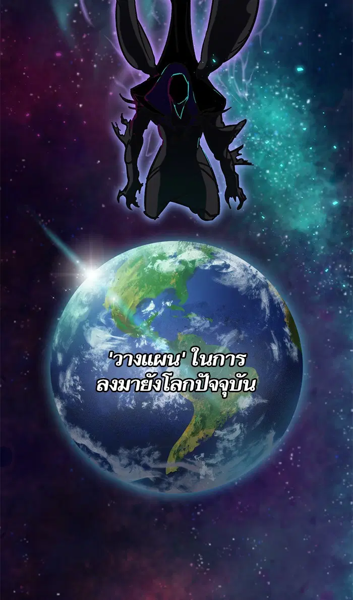 Return to Player ตอนที่ 26 หน้า 65