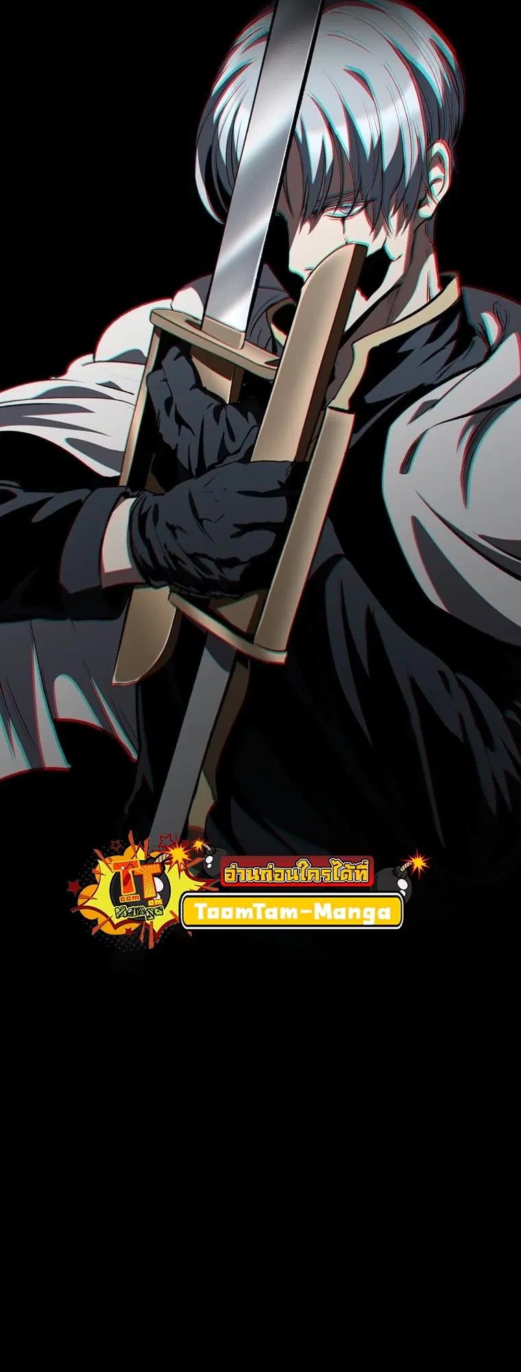 Survival Of Blade King ตอนที่ 180 หน้า 100