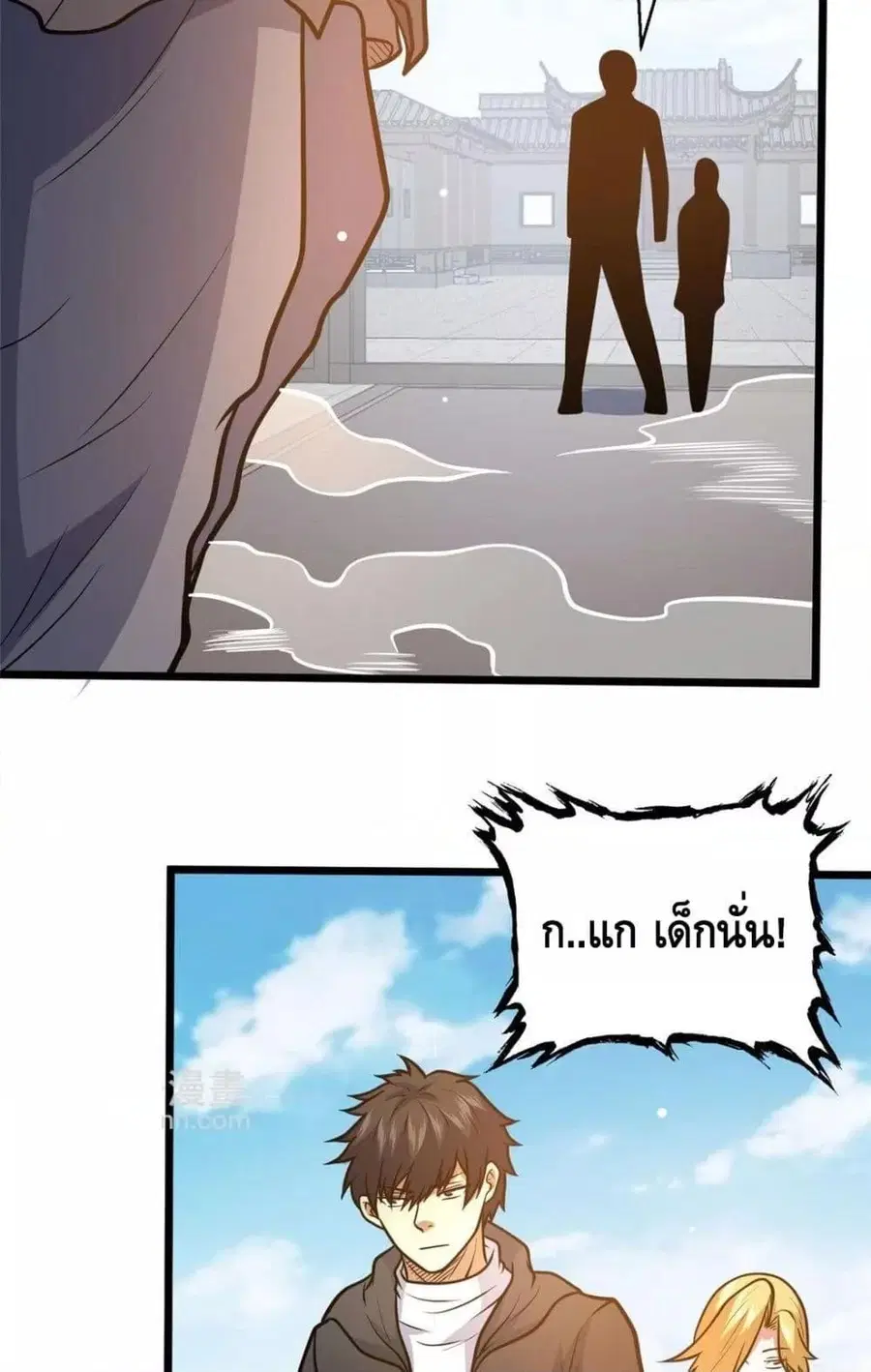 The Best Medical god in the city ตอนที่ 179 หน้า 49