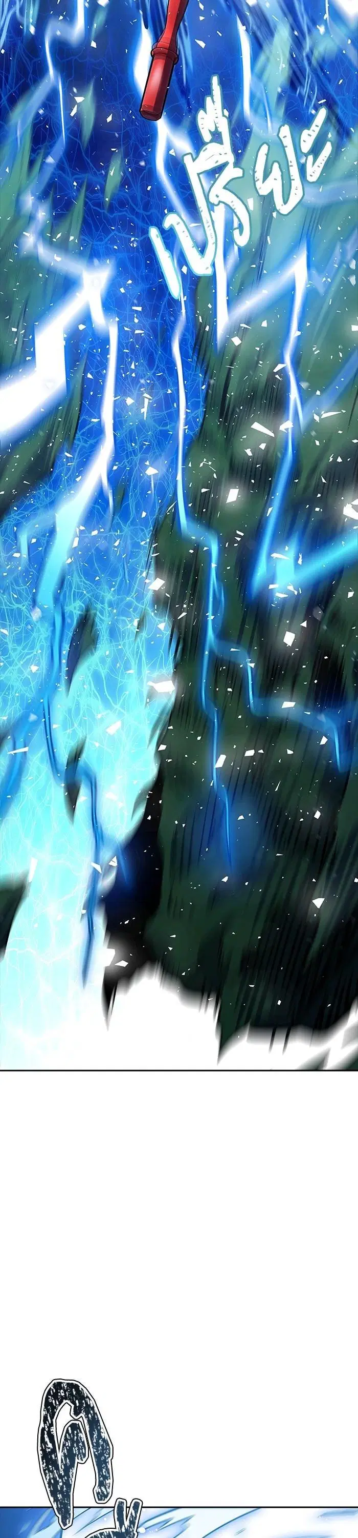 Tower of God ตอนที่ 607 หน้า 7