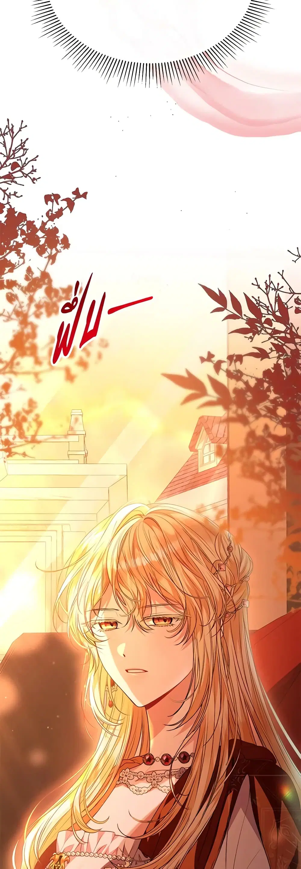 The Real Daughter Is Back ตอนที่ 75 หน้า 38