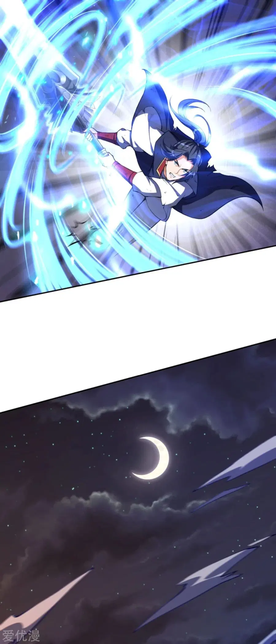 Against the Gods ตอนที่ 231 หน้า 11