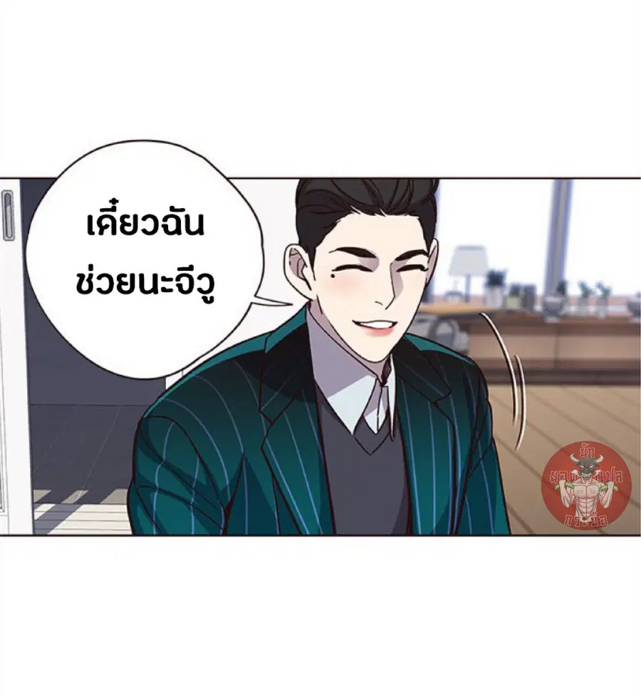 Eleceed ตอนที่ 35 หน้า 5