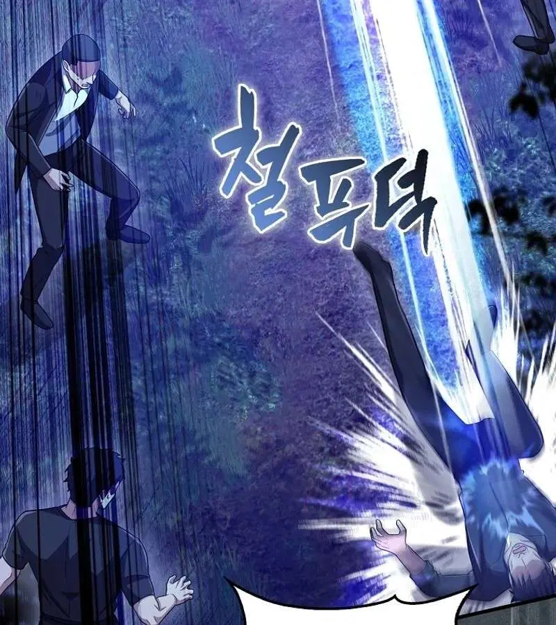 Mightiest Melee Magician สุดยอดจอมเวทย์สายประชิด ตอนที่ 49 หน้า 152