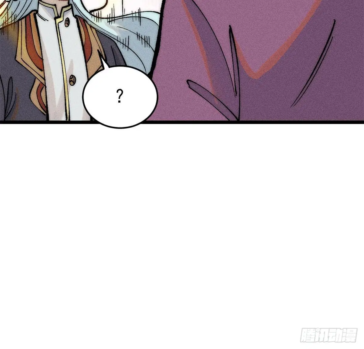All Hail the Sect Leader ตอนที่ 260 หน้า 14