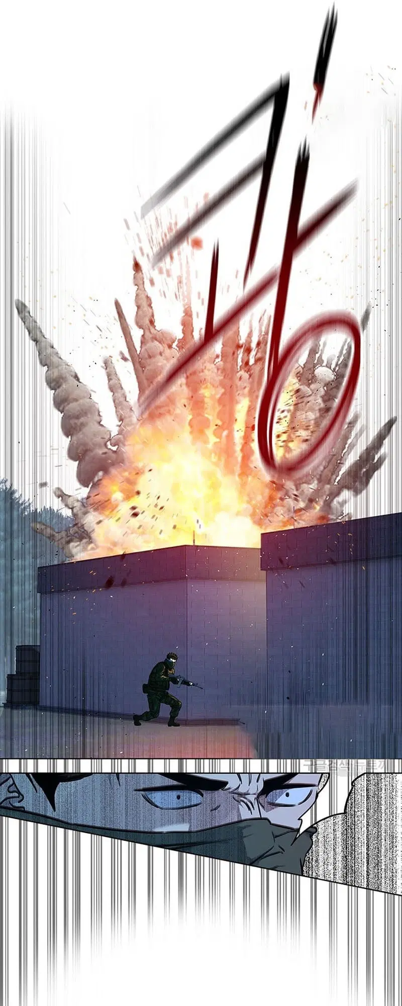 God of Blackfield ตอนที่ 166 หน้า 31