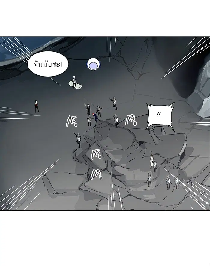 Tower of God ตอนที่ 176 หน้า 25