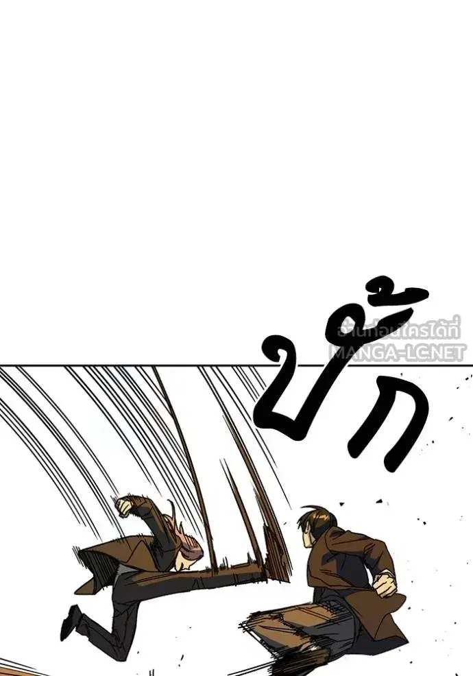 Study Group ตอนที่ 273 หน้า 116
