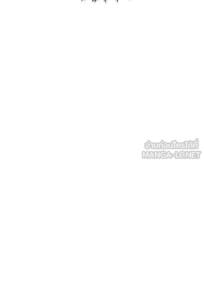 True Education ตอนที่ 195 หน้า 98