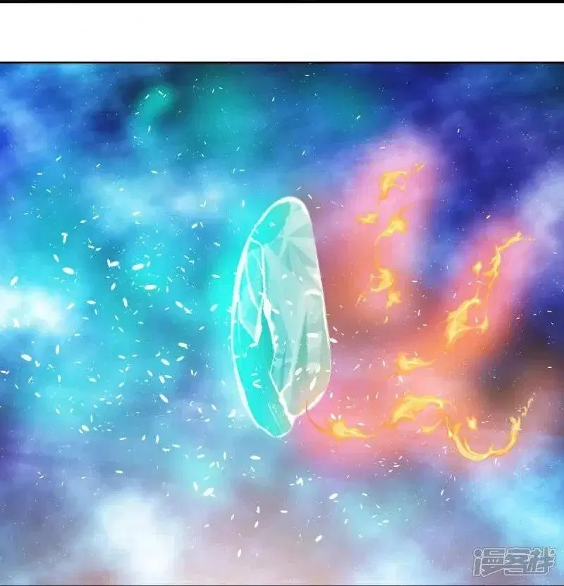Peerless Battle Spirit ตอนที่ 584 หน้า 21