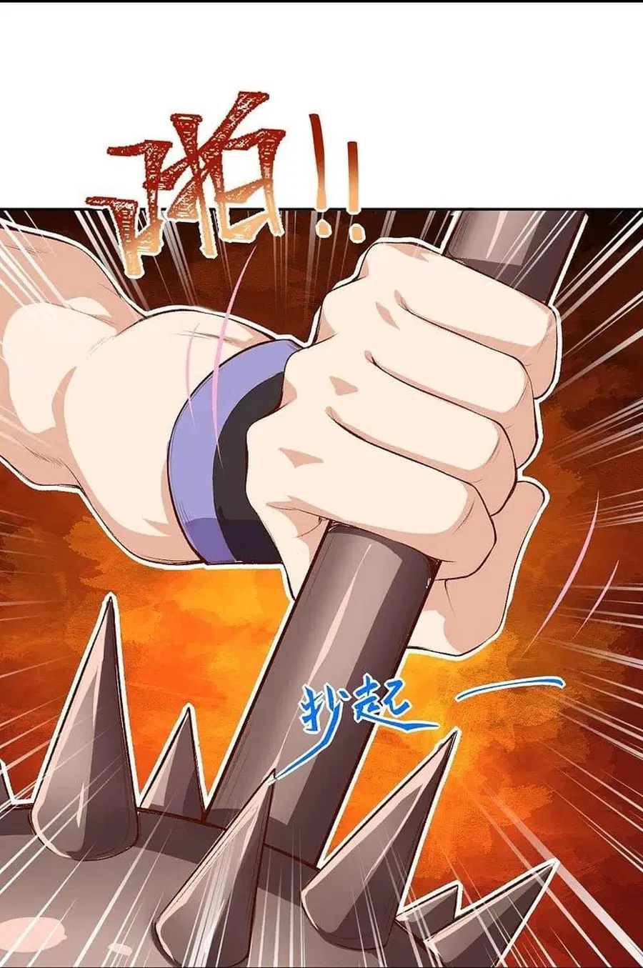 Against the Gods ตอนที่ 368 หน้า 30