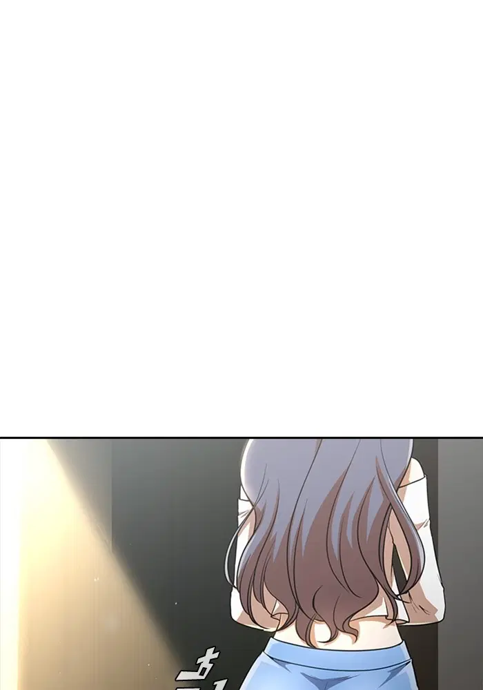 Random Chat ตอนที่ 274 หน้า 14