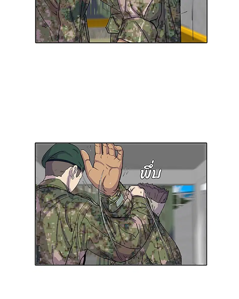 Kitchen Soldier ตอนที่ 23 หน้า 30