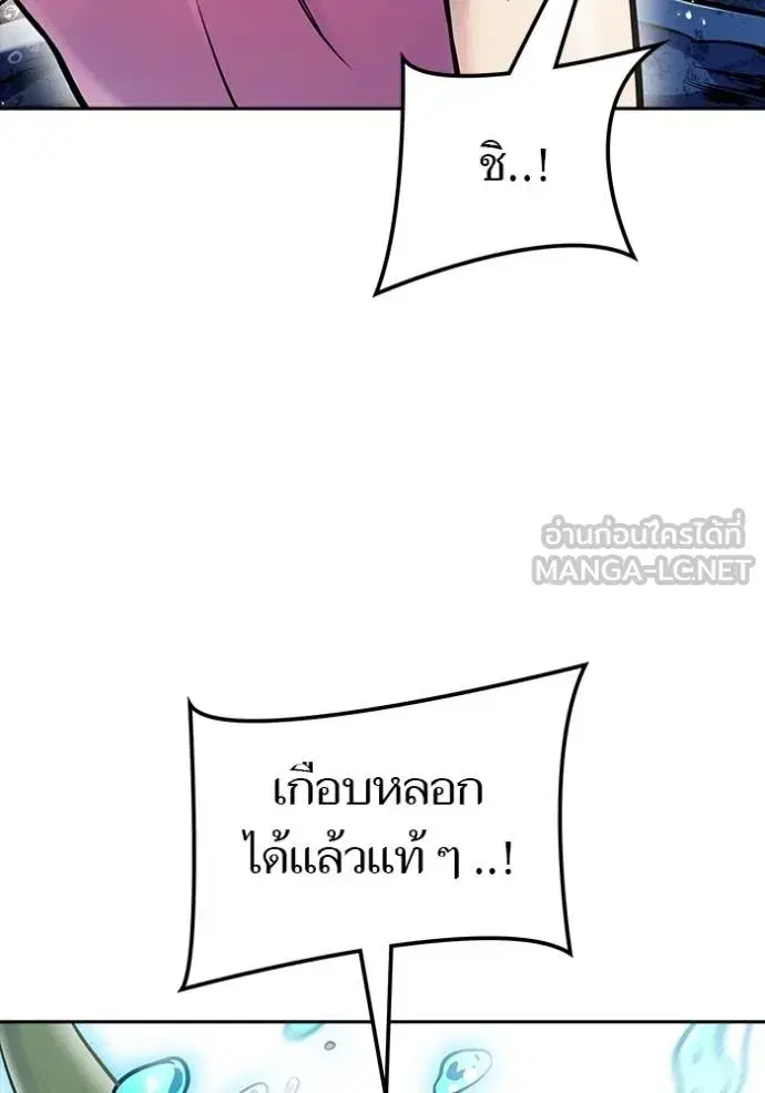 Tower of God ตอนที่ 637 หน้า 156