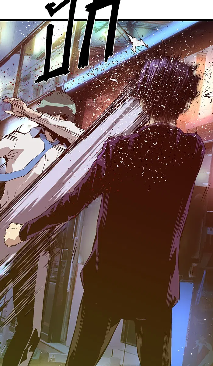Weak Hero ตอนที่ 59 หน้า 55