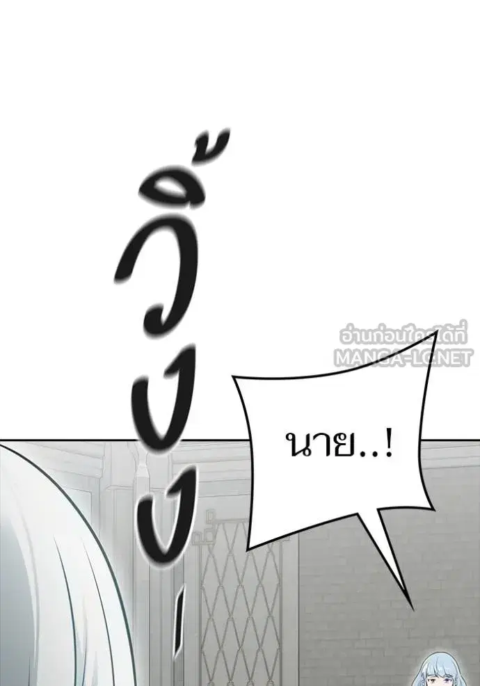 Tower of God ตอนที่ 652 หน้า 135