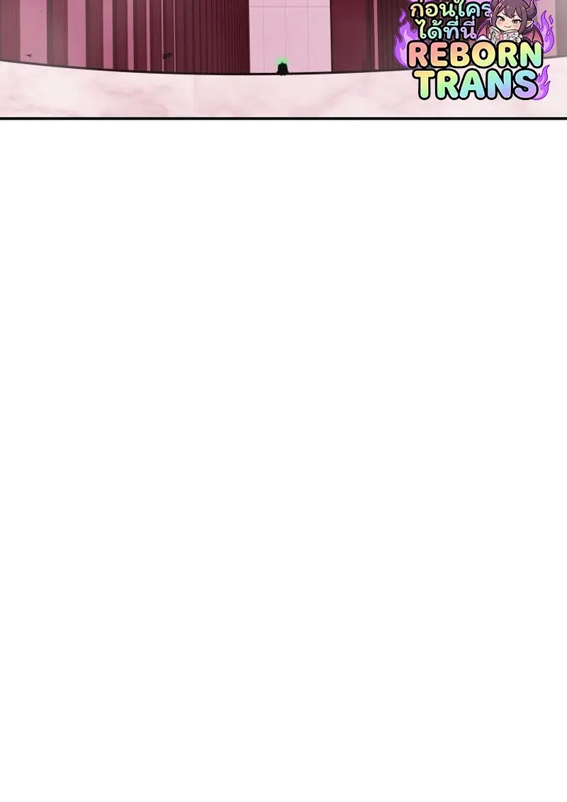Subscribed To The Transcendental Channels แค่กดสับตะไคร้ ก็ได้พลังมาเฉยเลย ตอนที่ 87 หน้า 42